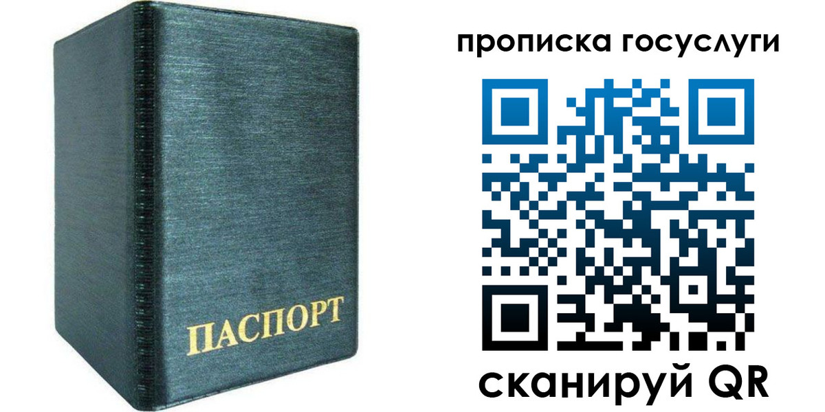 прописка поиск в Юрьевце