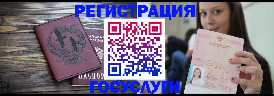 временная регистрация поиск в Юрьевце