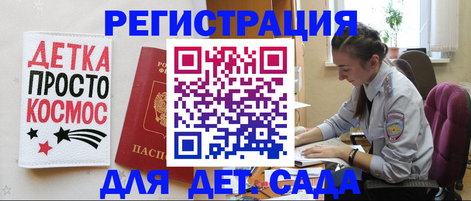 временная регистрация госуслуги в Юрьевце