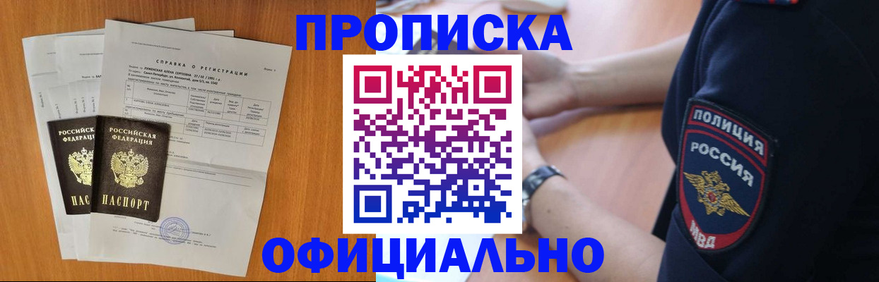 регистрация в Юрьевце