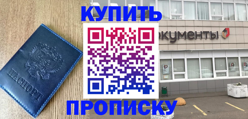 временная регистрация поиск в Юрьевце